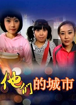 小蔡头喵喵 &#8211; 老师的秘密[119P/1V/1.38G]